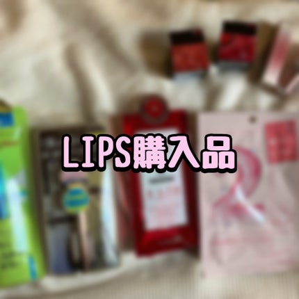 リップステディ/excel/口紅を使ったクチコミ(1枚目)