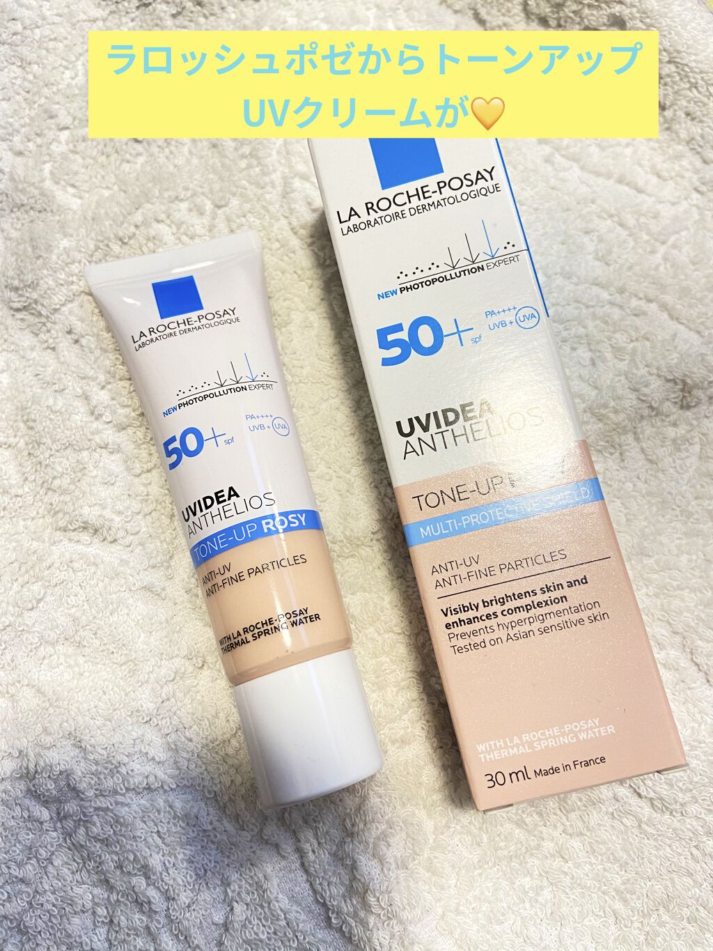 UVイデア XL プロテクショントーンアップ ローズ/ラ ロッシュ ポゼ/日焼け止めクリームを使ったクチコミ（1枚目）