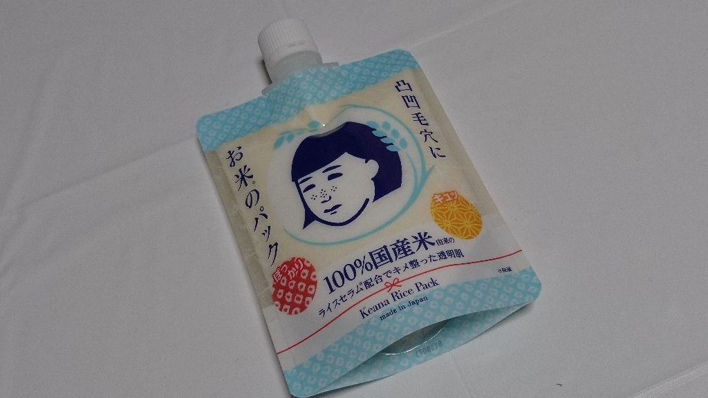 お米のパック/毛穴撫子/洗い流すパック・マスクを使ったクチコミ（1枚目）