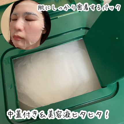 CICA デイリースージングマスク/VT/シートマスク・パックを使ったクチコミ(5枚目)