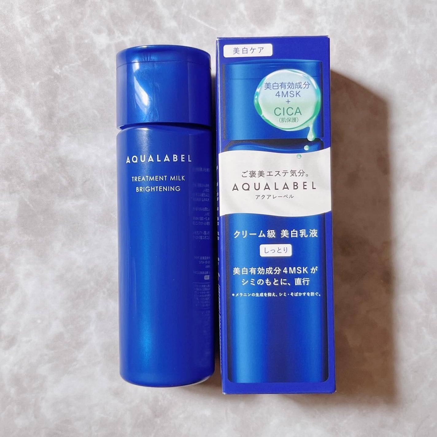 トリートメントミルク(ブライトニング) しっとり/アクアレーベル/乳液を使ったクチコミ(4枚目)