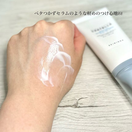 ヒアルーシカ ウォーターフィット サンセラム/SKIN1004/日焼け止めローションを使ったクチコミ(4枚目)