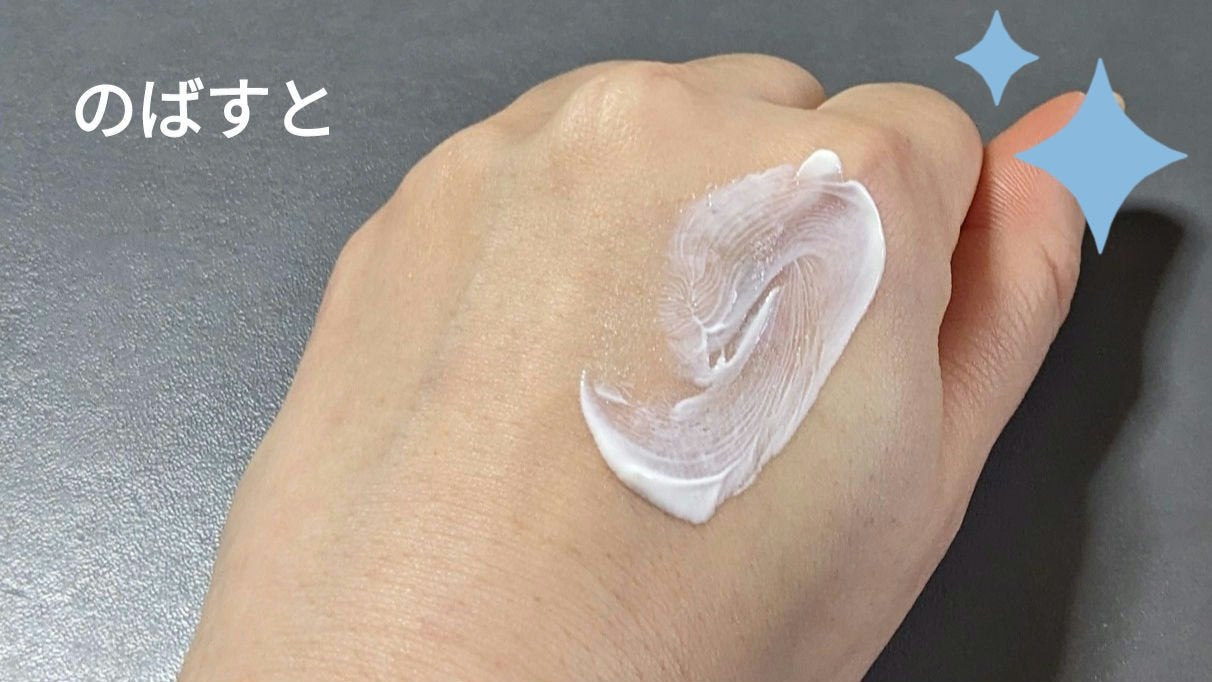 グリーンマイルドアップサンプラス/Dr.G/日焼け止めクリームを使ったクチコミ(5枚目)