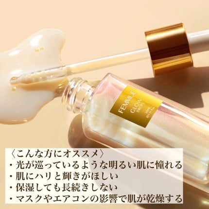 ルミエール ヴァイタルC/FEMMUE/ブースター・導入液を使ったクチコミ(4枚目)