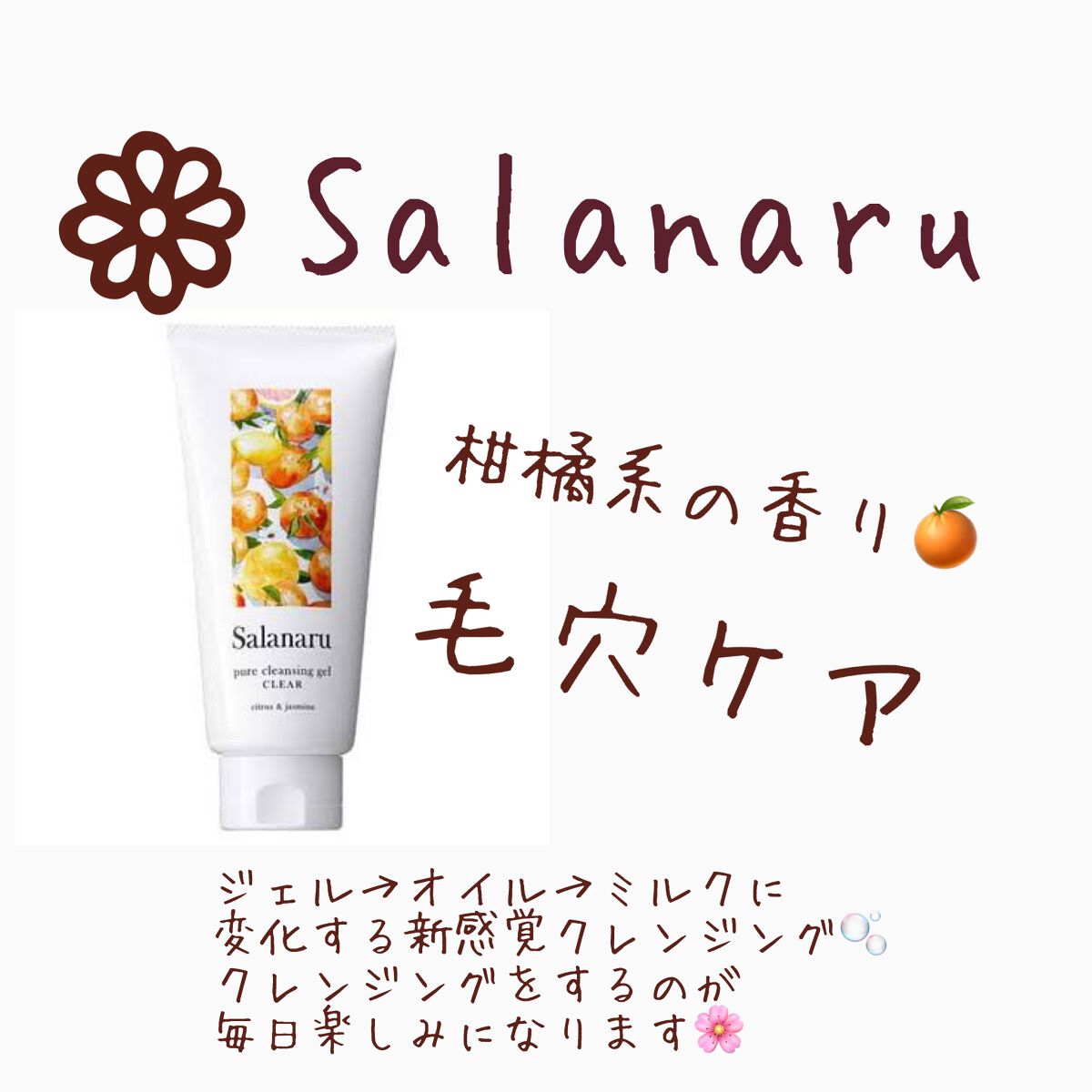 サンシビオ エイチツーオー D/ビオデルマ/クレンジングウォーターを使ったクチコミ(5枚目)