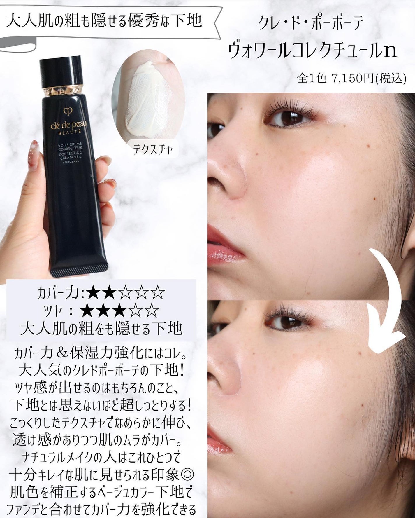 miku♡元美容部員 on LIPS 「皆さまこんばんは🌙美容ライターmikuでございます💛今回は!..」(4枚目)