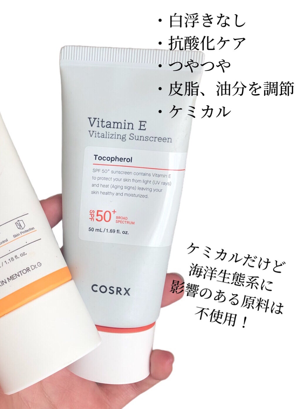 ブライトニングアップサンプラス/Dr.G/日焼け止めクリームを使ったクチコミ(5枚目)