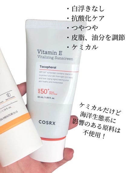 ブライトニングアップサンプラス/Dr.G/日焼け止めクリームを使ったクチコミ(5枚目)