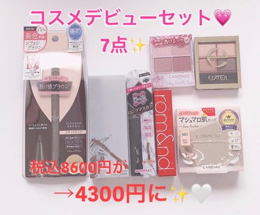 リップセット LIPSフェスタ Winter 2023/LIPS/メイクアップキットを使ったクチコミ（3枚目）