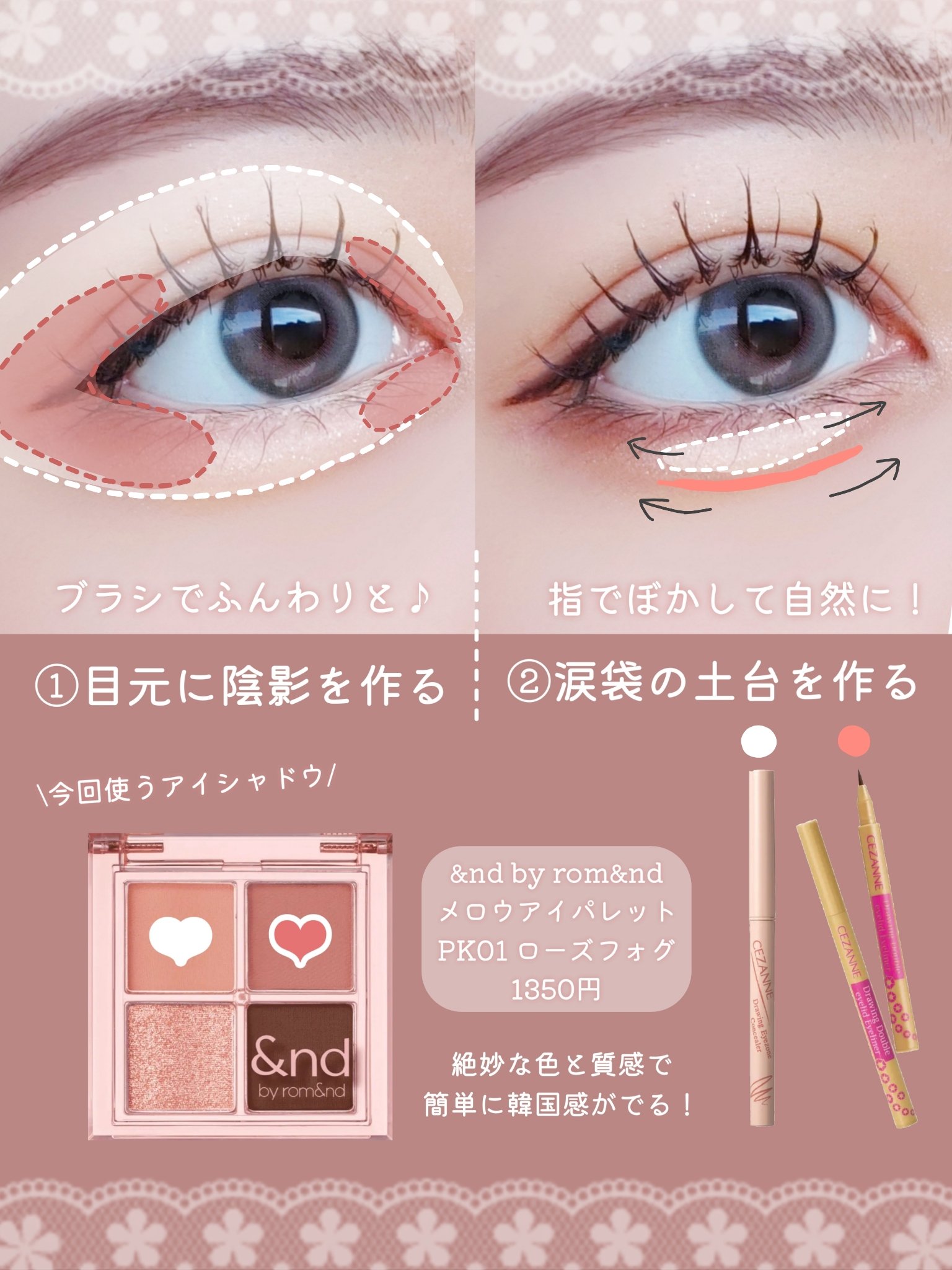 描くふたえアイライナー/CEZANNE/リキッドアイライナーを使ったクチコミ（3枚目）