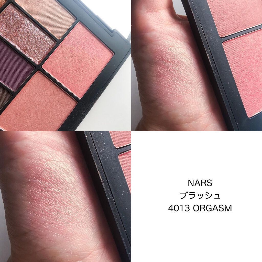 メーキャップユアマインド アイ&チークパレット/NARS/アイシャドウパレットを使ったクチコミ(5枚目)