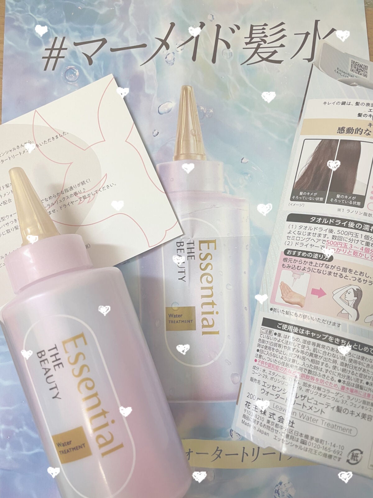 ãšãã»ã³ã·ã£ã« ãã¬ãã¢ã  ãŠã©ãŒã¿ãŒããªãŒãã¡ã³ã EXã¹ã ãŒã¹/ãšãã»ã³ã·ã£ã«/ã¢ãŠããã¹ããªãŒãã¡ã³ãã䜿ã£ãã¯ãã³ãïŒ1æç®ïŒ