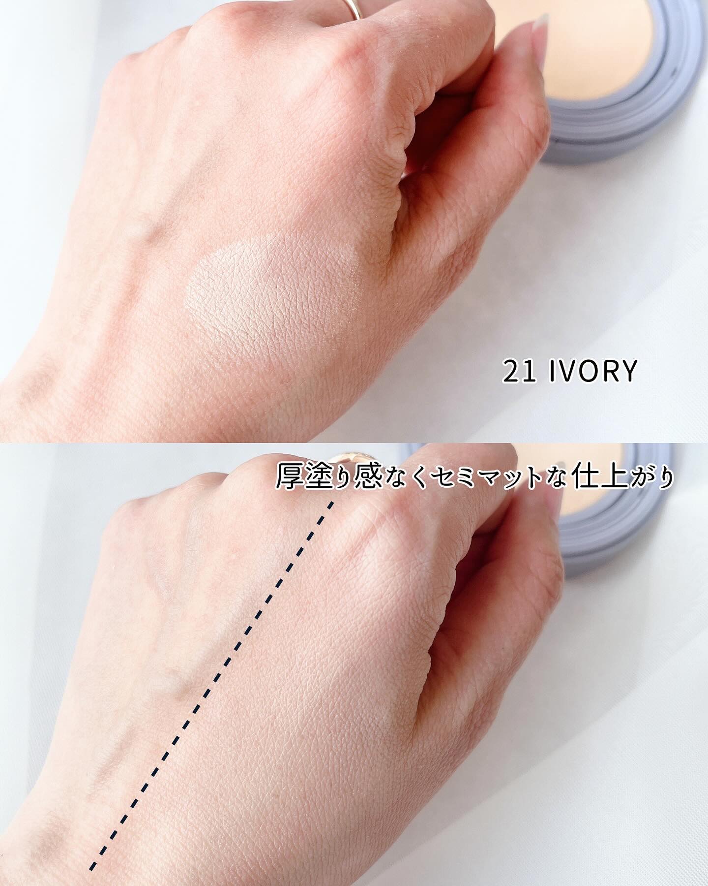 セカンドスキンメッシュマットクッション 21 アイボリー/hince/クッションファンデーションを使ったクチコミ（3枚目）