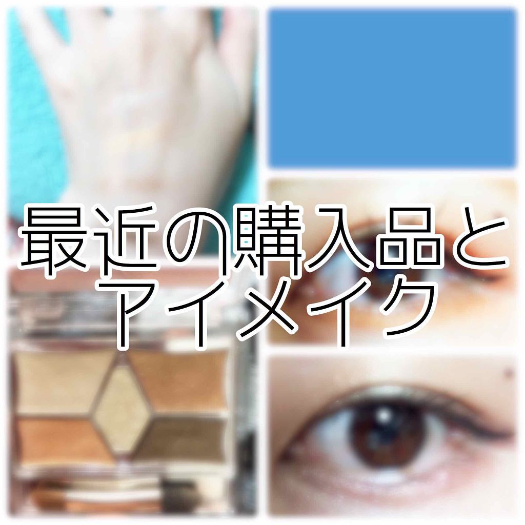 【旧品】パーフェクトスタイリストアイズ/キャンメイク/アイシャドウパレットを使ったクチコミ(1枚目)