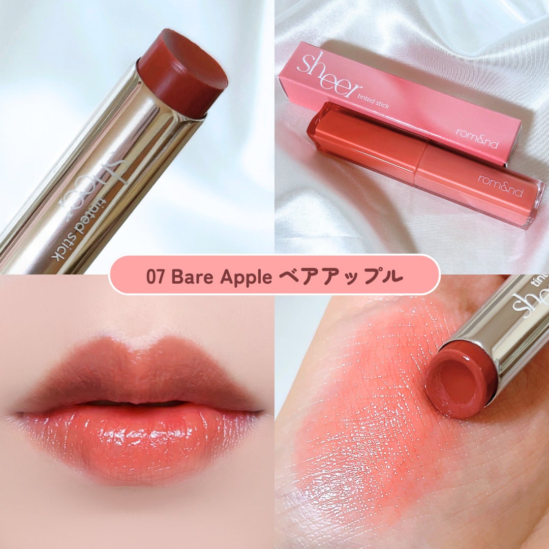 シアーティンテッドスティック/rom&nd/口紅を使ったクチコミ(4枚目)