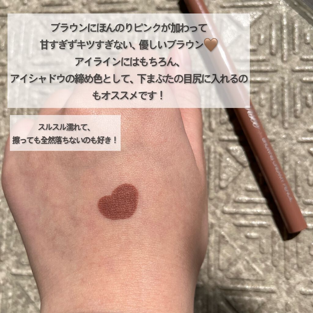 ブラウンズ クリーミィペンシル/Visée/ペンシルアイライナーを使ったクチコミ(3枚目)