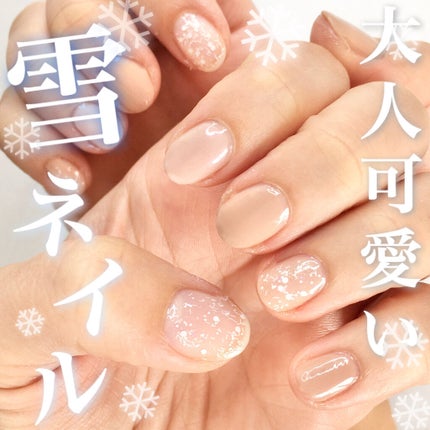 カラフルネイルズ/キャンメイク/マニキュアを使ったクチコミ(1枚目)