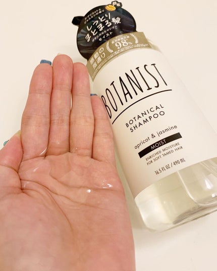 ボタニカルシャンプー/トリートメント(モイスト) /BOTANIST/シャンプー・コンディショナーを使ったクチコミ(4枚目)