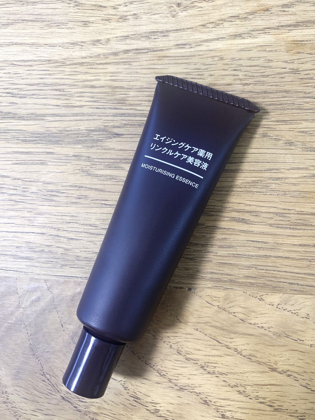 エイジングケア薬用リンクルケア美容液/無印良品/美容液を使ったクチコミ（1枚目）