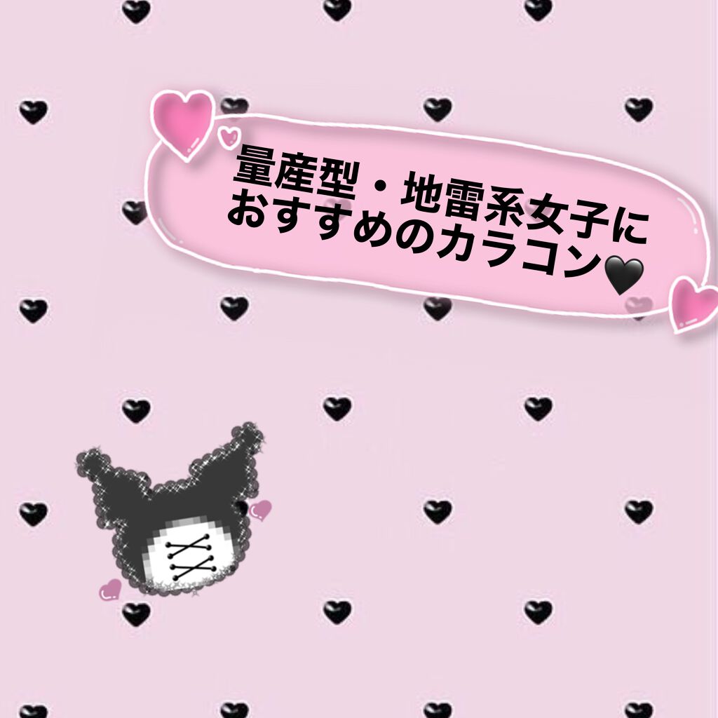 Marble by LUXURY(マーブルバイラグジュアリー）1day MILK CHOCOLATE（ミルクチョコレート）/Marble by LUXURY/ワンデー（１DAY）カラコンを使ったクチコミ（1枚目）