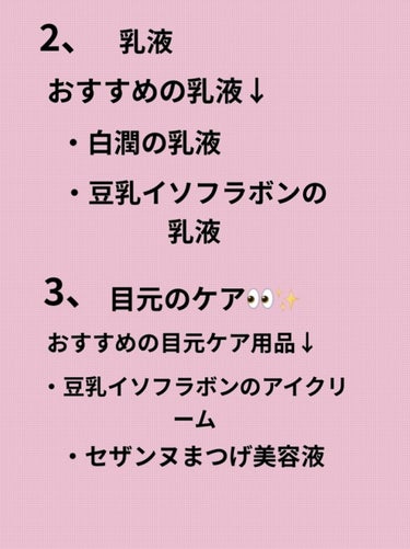 𝘼𝙠𝙖𝙧𝙞 on LIPS 「初投稿🔰です！こんにちは❕あかりです❕これから少しずつ投稿して..」（3枚目）