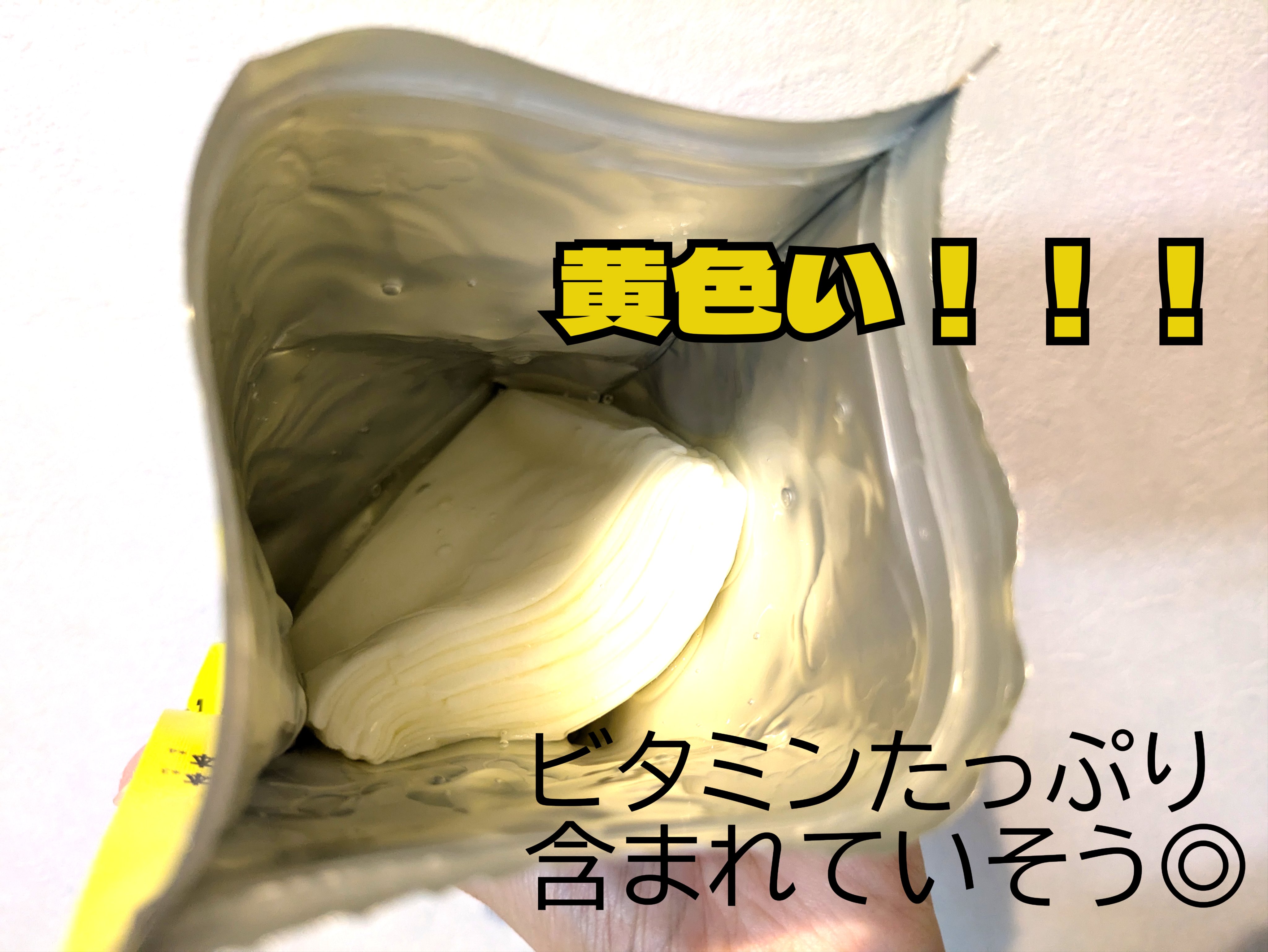 原液美容100マスク VC&レチノール/ONE STONE TWO BIRDS/シートマスク・パックを使ったクチコミ（2枚目）