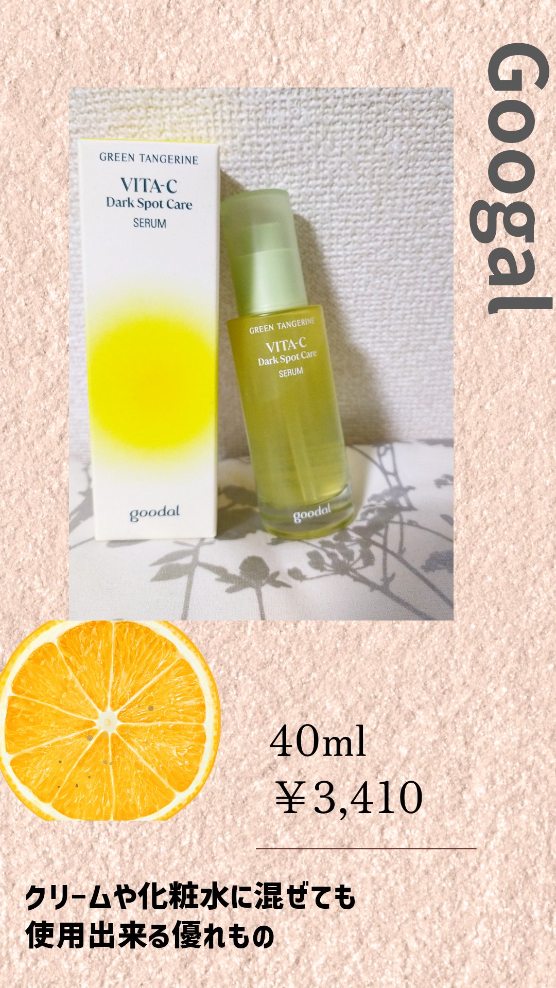 💛💛💛𝑔𝑜𝑜𝑑𝑎𝑙 𝑉𝐼𝑇𝐴-𝐶 𝐷𝑎𝑟𝑘 𝑆𝑝𝑜𝑡 𝐶𝑎𝑟𝑒 𝑆𝐸𝑅𝑈𝑀💛💛💛


｡.:*･ﾟ🖤*:.｡ ｡.:*･ﾟ🖤｡.:*･ﾟ🖤*:.｡ ｡.:*･ﾟ