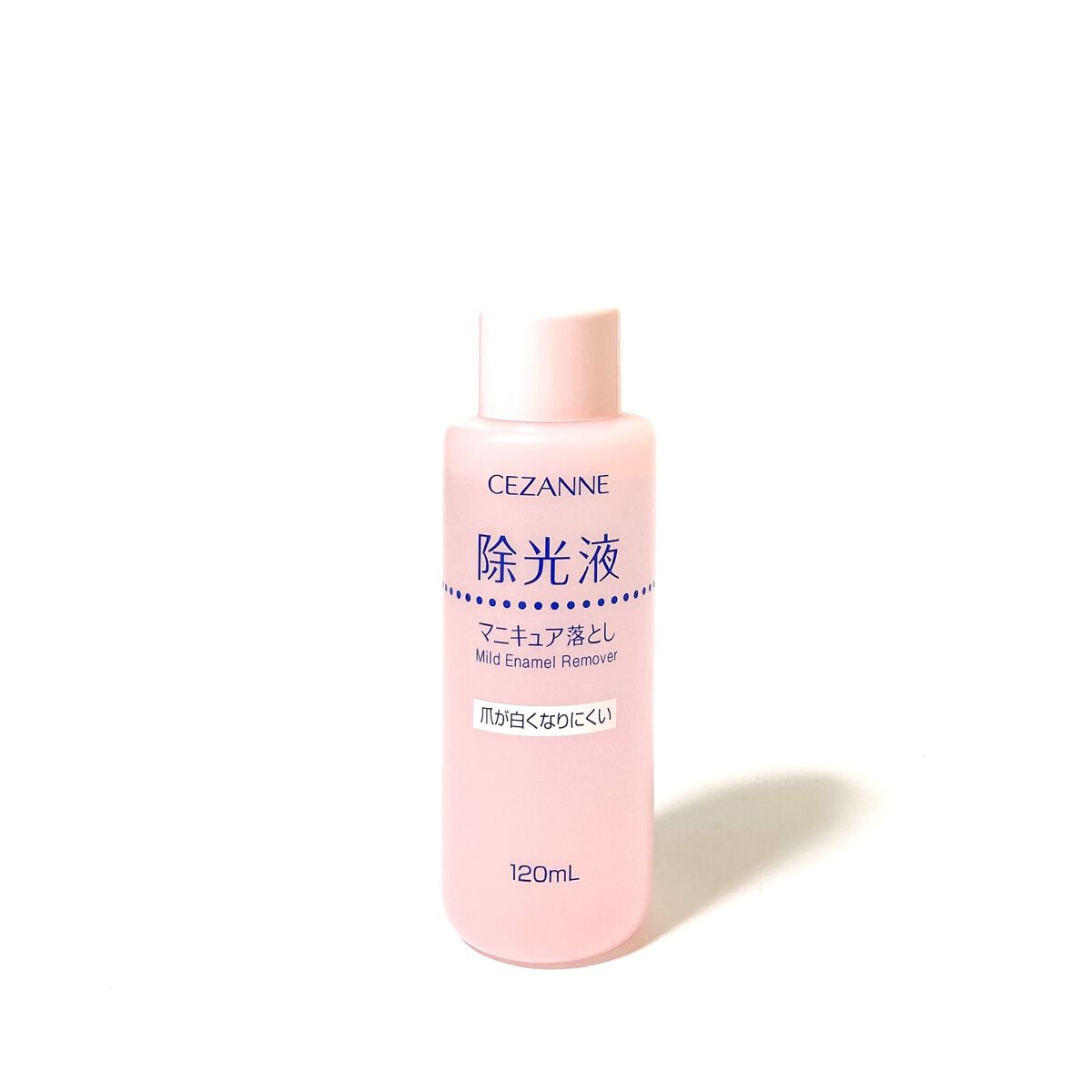 マイルド エナメルリムーバーN/CEZANNE/除光液を使ったクチコミ（1枚目）