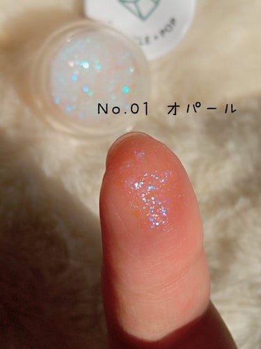 CLIO twinkle pop  jelly Glitterのクチコミ「【 トゥインクルポップゼリーグリッター】  各¥490
 
真っ白な雪原にガラス粉を蒔いたよう.....」（2枚目）