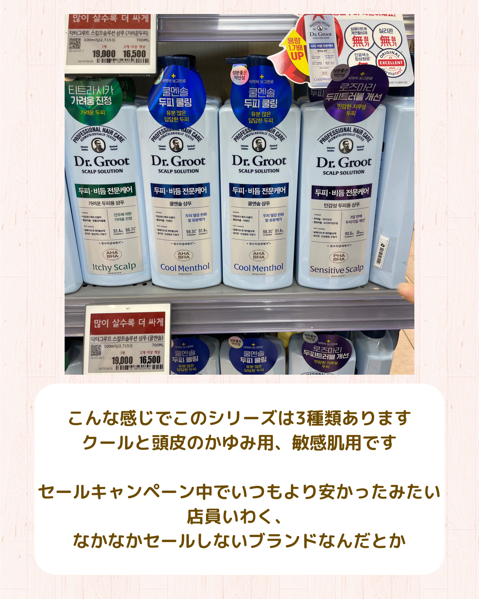 を使ったクチコミ（3枚目）