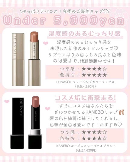 グラスティングウォーターティント/rom&nd/リップティントを使ったクチコミ(5枚目)