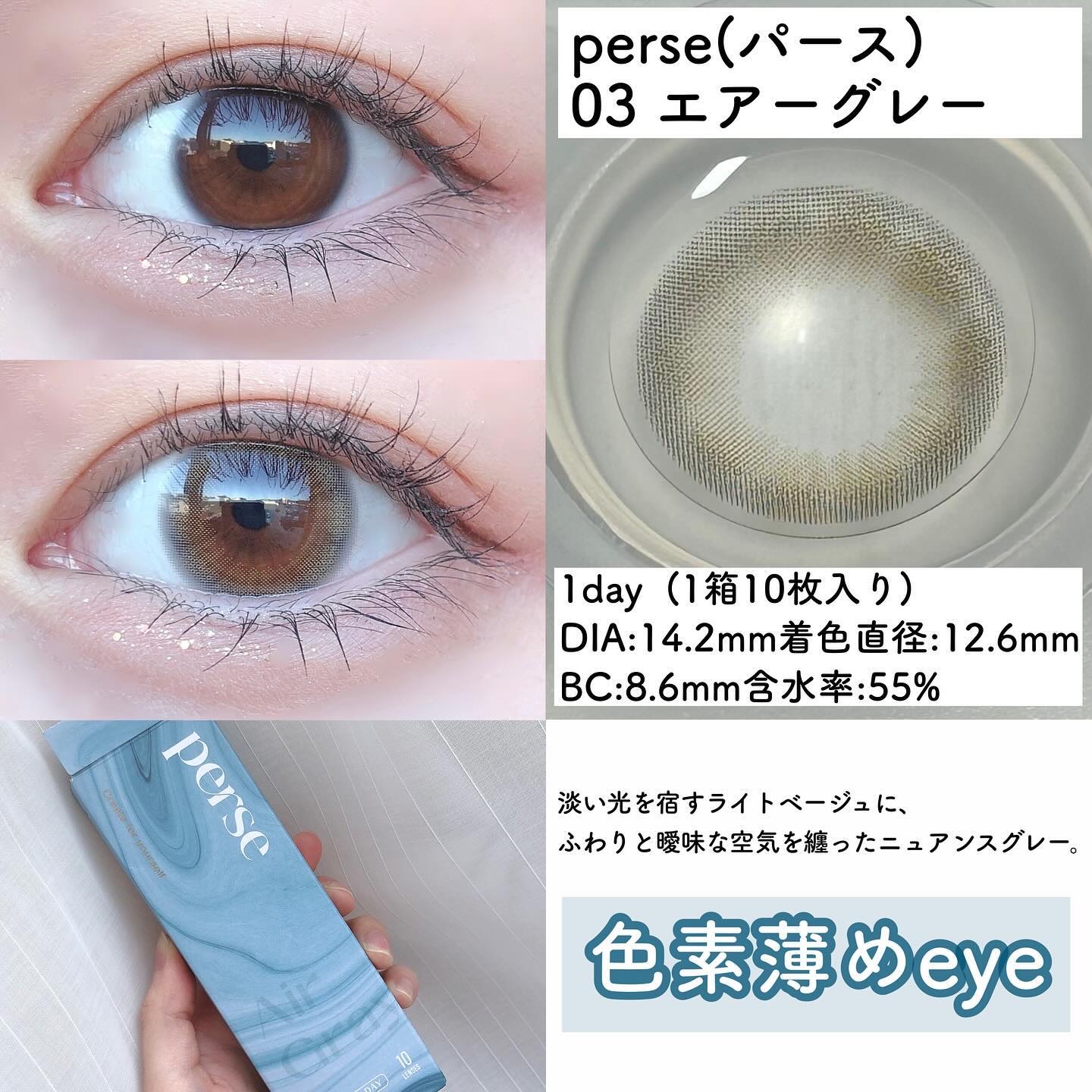 ラッシュジェリードロップ　ＥＸ/MAJOLICA MAJORCA/まつげ美容液を使ったクチコミ（2枚目）