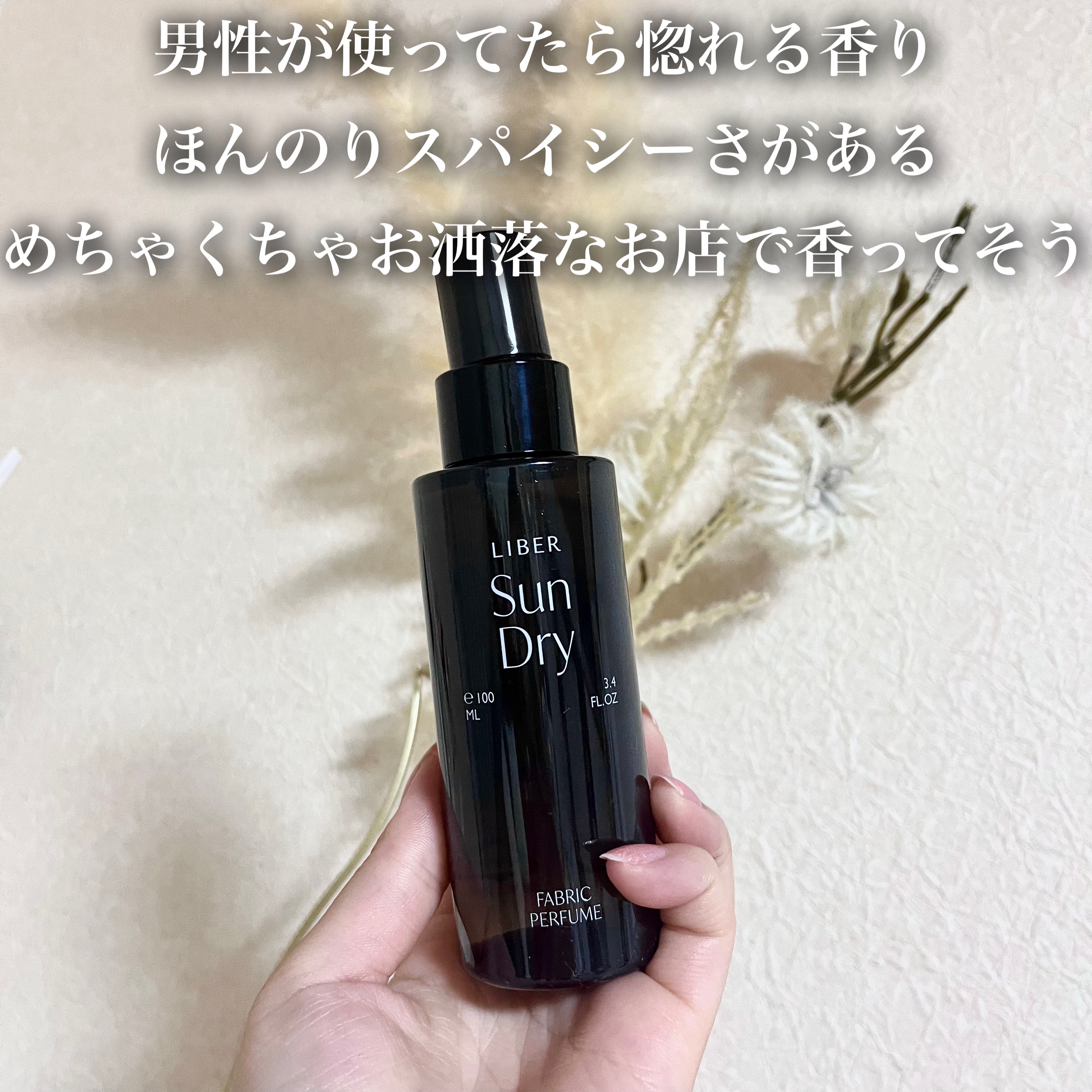 FABRIC PERFUME 1.Sai(best/soap)/LIBER/ファブリックミストを使ったクチコミ（3枚目）