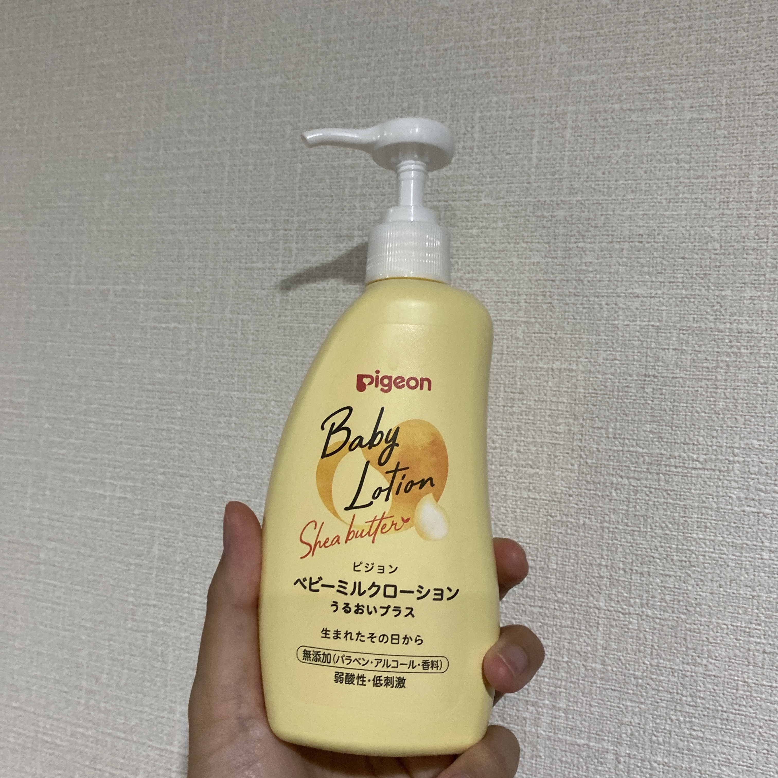 ベビーミルクローションうるおいプラス/ピジョン/ボディローションを使ったクチコミ（1枚目）