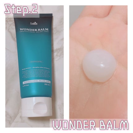 WONDER BALM/La'dor/洗い流すヘアトリートメントを使ったクチコミ(4枚目)