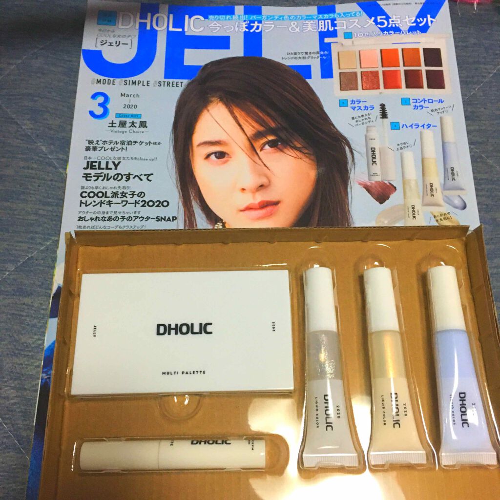 JELLY 2020年3月号/JELLY/雑誌を使ったクチコミ（1枚目）