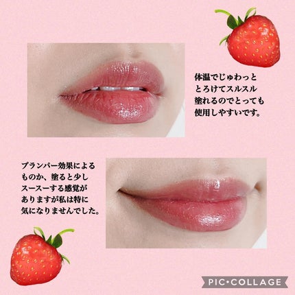 むちぷるティント/キャンメイク/リップティントを使ったクチコミ(4枚目)