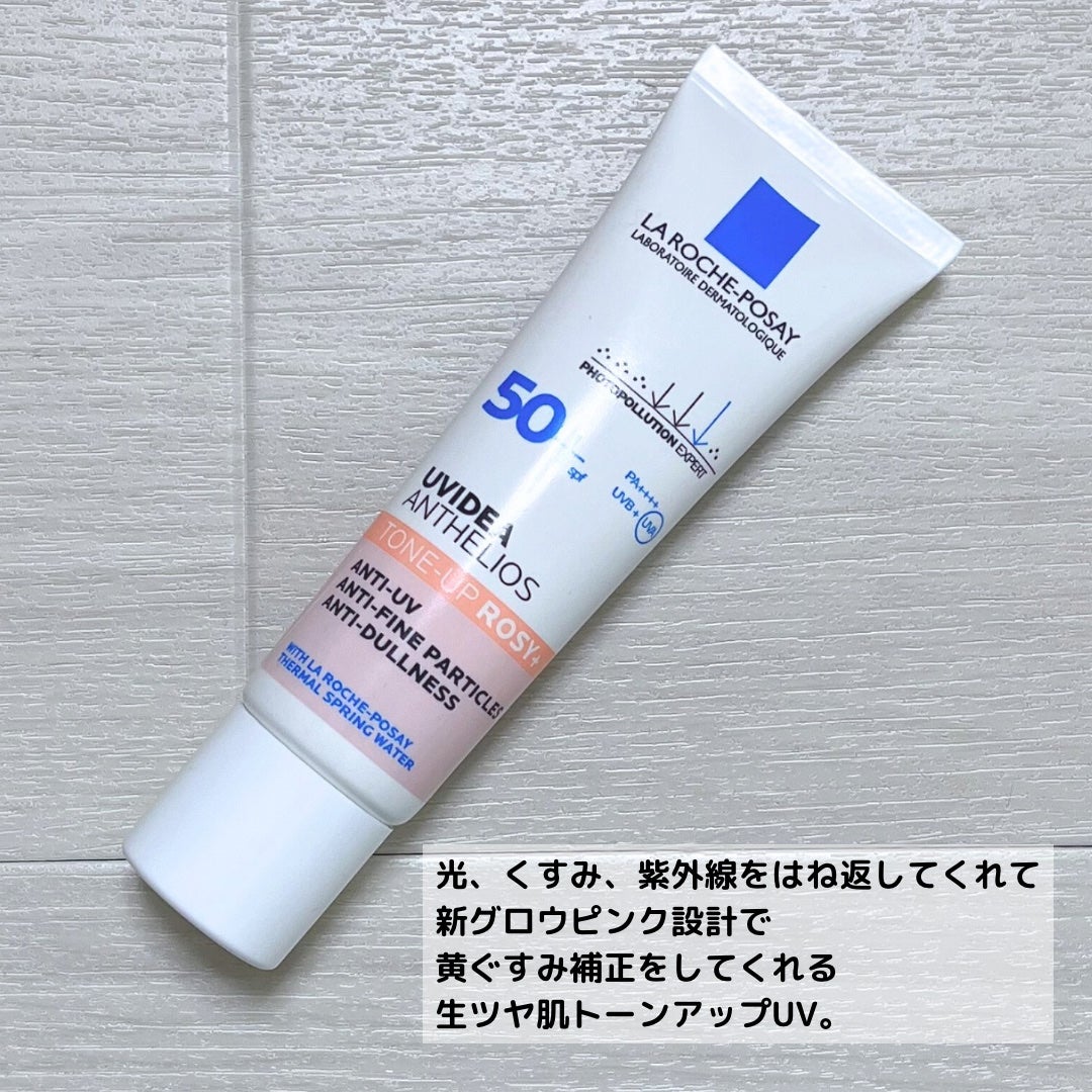 UVイデア XL プロテクショントーンアップ ローズ+/ラ ロッシュ ポゼ/日焼け止め・UVケアを使ったクチコミ(3枚目)