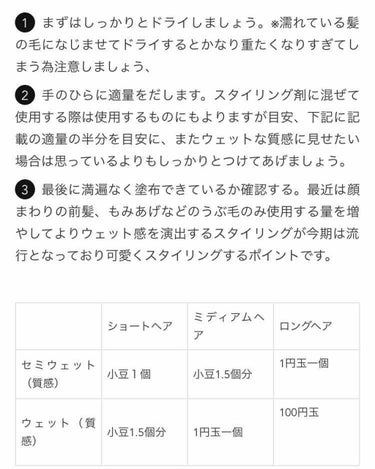 Promille プロミルオイルのクチコミ「フタを開け、手に取ると、クロエを彷彿とさせる香りが私の脳裏を突き抜け不安やストレスから解放され.....」（2枚目）