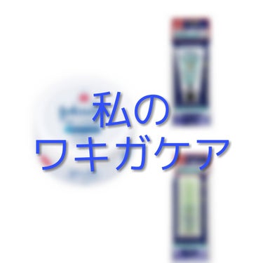 さらさらクリーム/デオナチュレ/デオドラント・制汗剤を使ったクチコミ（1枚目）