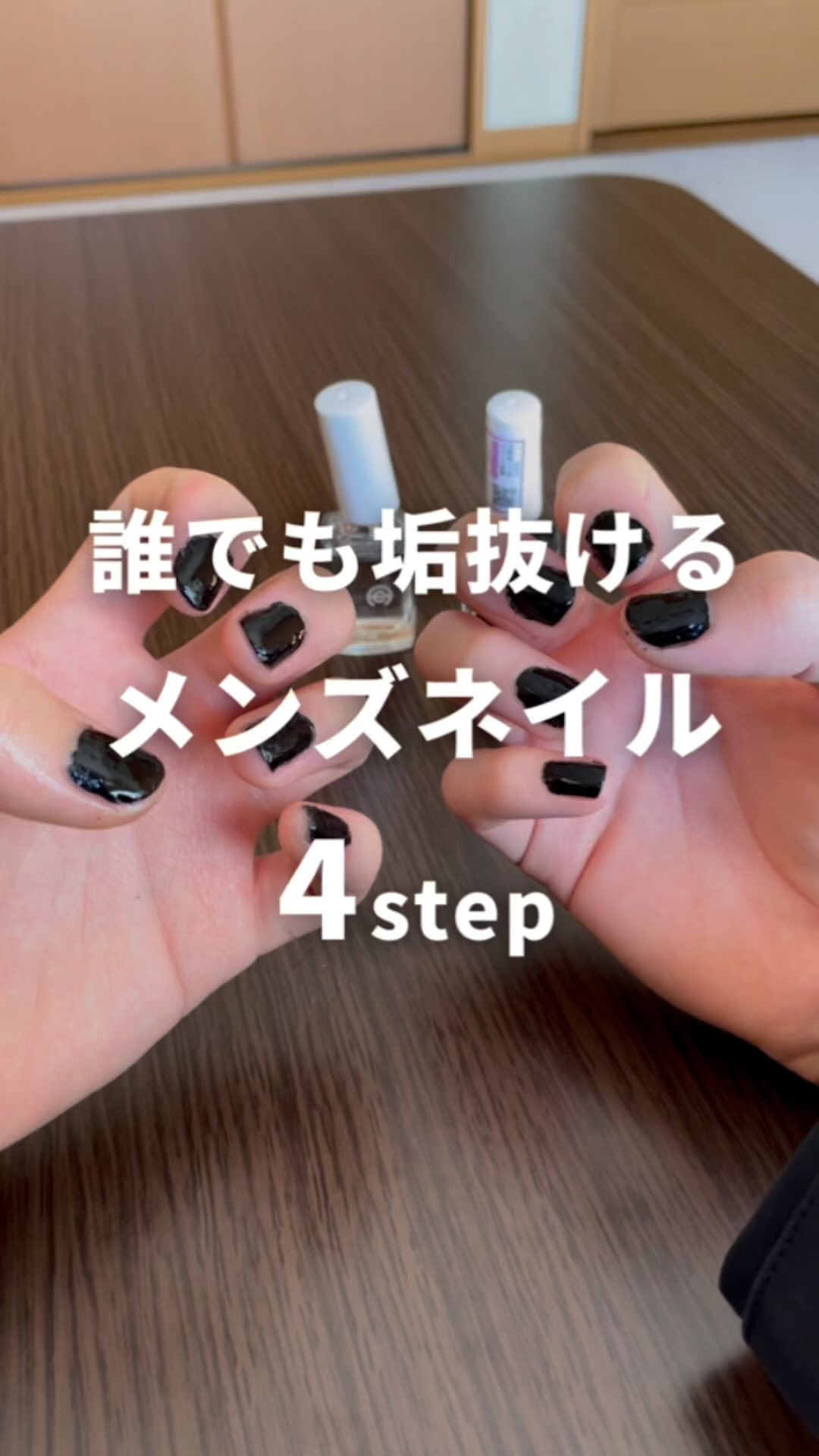 #メンズネイルのネイルデザイン