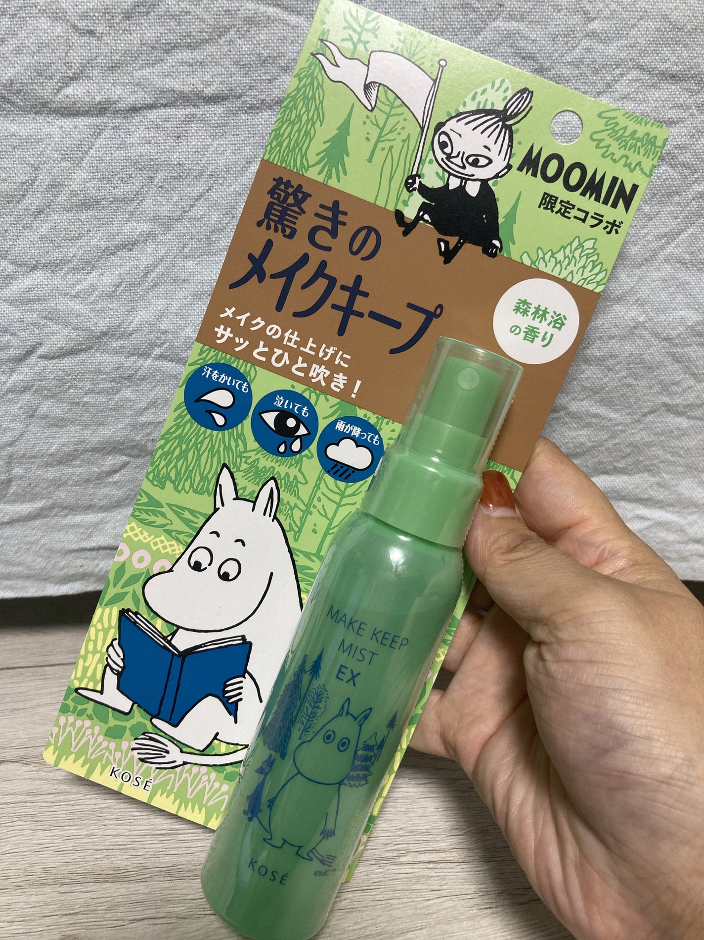 メイク キープ ミスト EX/コーセーコスメニエンス/フィックスミストを使ったクチコミ(4枚目)