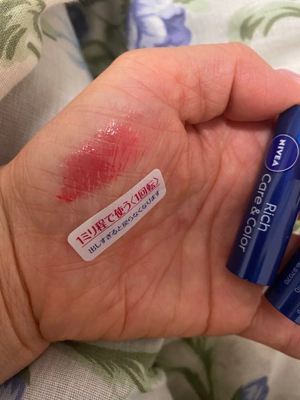 ニベア リッチケア&カラーリップ/ニベア/リップクリームを使ったクチコミ(4枚目)