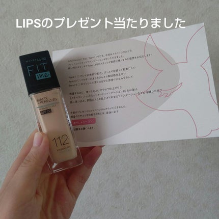 フィットミー リキッドファンデーション R/MAYBELLINE NEW YORK/リキッドファンデーションを使ったクチコミ(1枚目)