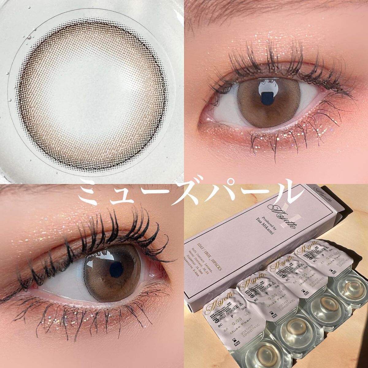 ウルルモ/ULULUMO by Motecon/カラーコンタクトレンズを使ったクチコミ（3枚目）