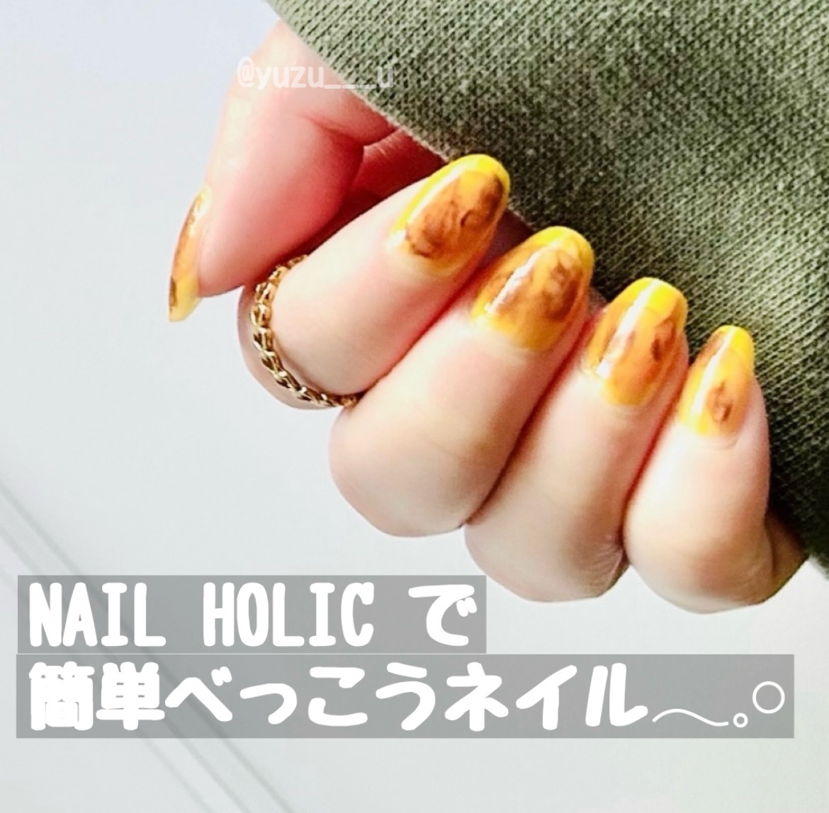 ネイルホリック Earth color/ネイルホリック/マニキュアを使ったクチコミ（1枚目）