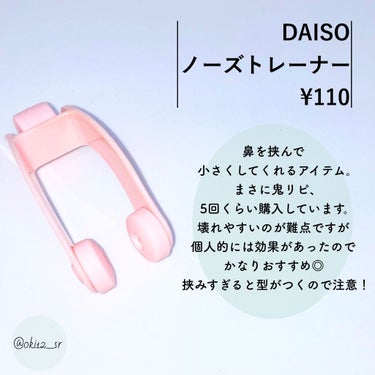 圧縮フェイスマスク/DAISO/シートマスク・パックを使ったクチコミ（4枚目）