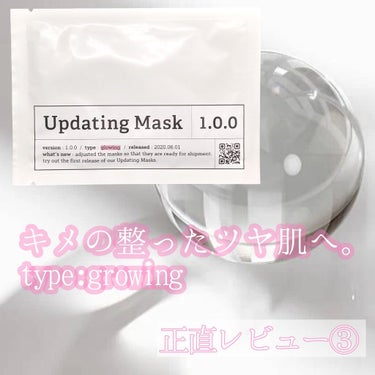 Updating Mask（アップデーティングマスク）- 1.0.0 
Type　G(ツヤ)　使ってみました!

予約期間に半額で5種類買えたので
１つずつレビューしています😌
※シートの形状など同じと