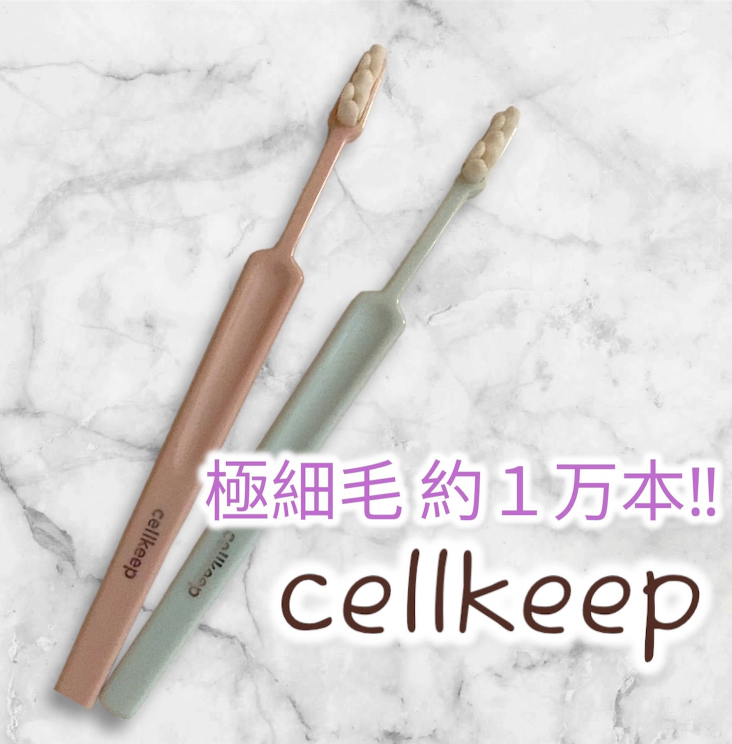 ゆぽぽㄘゃん(フォロバ100) on LIPS 「\美しい歯を目指して/歯周病専門医との共同開発した🪥歯ブラシの..」(1枚目)