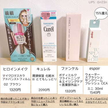 グラスティングメルティングバーム 03 ソルベバーム(Sorbet Balm)/rom&nd/リップケア・リップクリームを使ったクチコミ（3枚目）